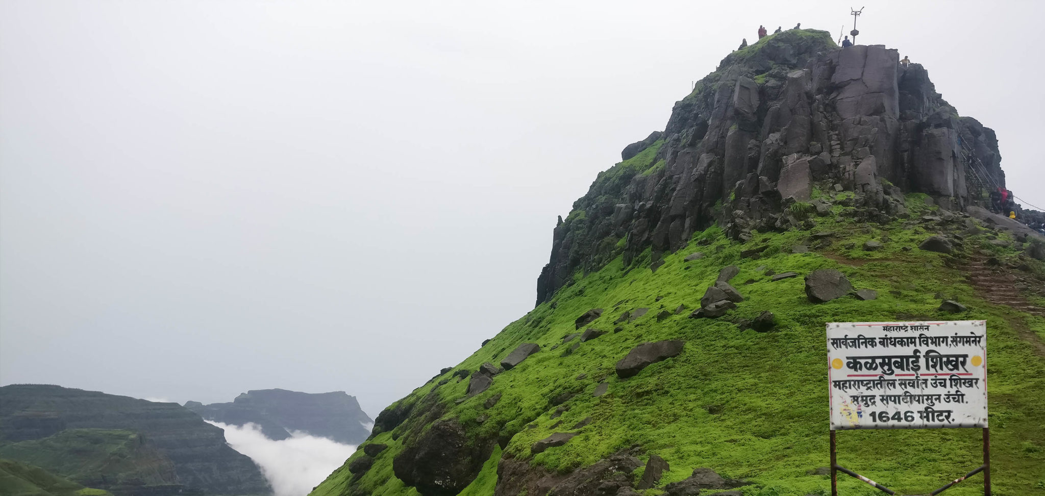 Kalsubai Peak Trek guide